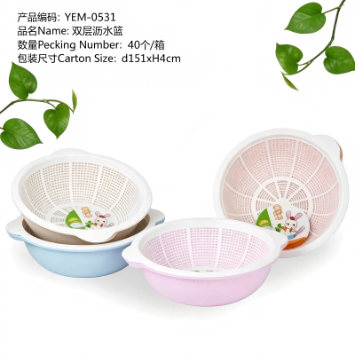 YEM-0363圆形筛子洗菜沥水篮 48/箱