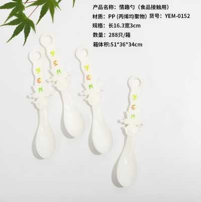 YEM-0152韩式餐具饭勺子 288/箱