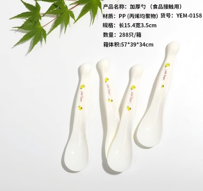 YEM-0158韩式餐具加厚勺子 288/箱