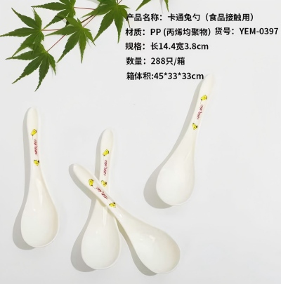 YEM-0397卡通兔子勺子餐具 288/箱