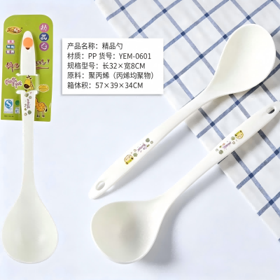 YEM-0601精品汤勺厨房餐具 288/箱