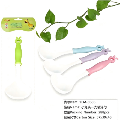YEM-0606小兔头一只装汤勺 288/箱