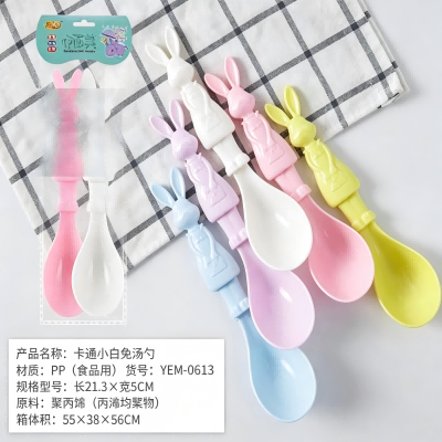 YEM-0613卡通小白兔汤勺 288/箱