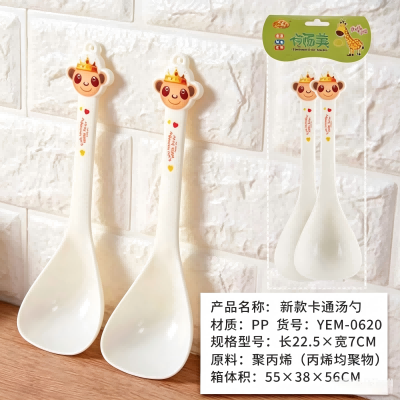 YEM-0620新款卡通汤勺 288/箱