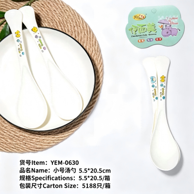 YEM-0630小号汤勺厨房餐具 288/箱