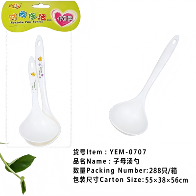 YEM-0707子母汤勺厨房餐具 288/箱