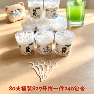 827-80支园盒牙线 240/箱