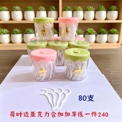 828-80支荷叶边亚克力牙线 240/箱