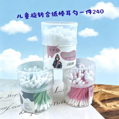 200-儿童旋转纸杆耳勺加棉签 240/箱