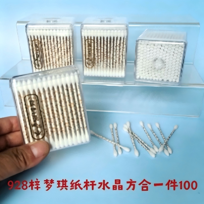 928纸杆水晶方形盒装棉签 120/箱