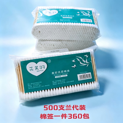 180-500支袋装棉签 240/箱