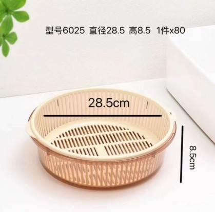 6025（2个装）加厚透明双色沥水篮80/件