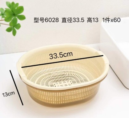 6028（2个装）加厚透明双色沥水篮80/件