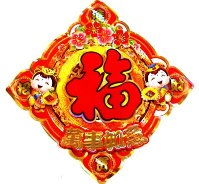 字_多元区_2元店|二元店|两元店|2元超市|义乌小