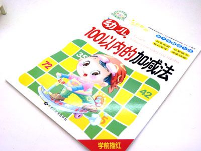 P1920306.JPG