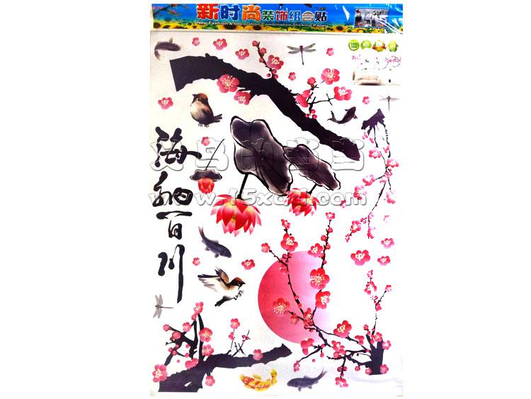 中国风梅花荷花墙纸贴画 可移除创意背景墙壁贴纸 海纳百川墙贴