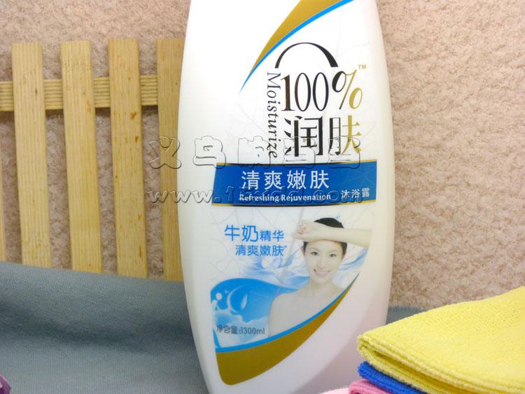 多元店 小商品超市区 日化用品 润肤 牛奶精华 清爽嫩肤沐浴露-沐浴露