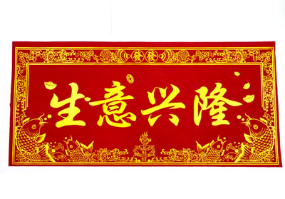 5元店10元店 多元店 小商品超市区