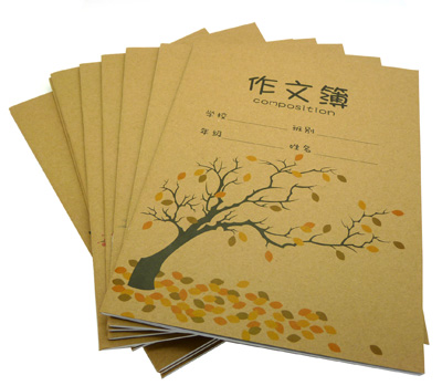 创意牛皮作文本 大软面抄笔记本 牛皮封面作文本 学生记录本 练习本e4