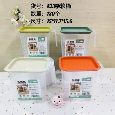 杂粮桶HT-823家用塑料五谷杂粮收纳盒厨房冰箱带手柄零食储物盒带盖储物罐180/个