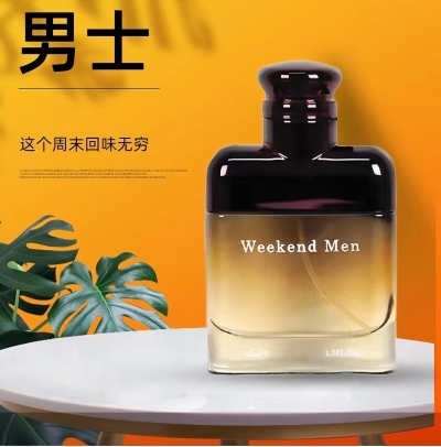 x391周末男士 蓝色香水