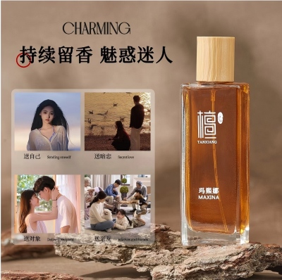x439MXN檀香香水