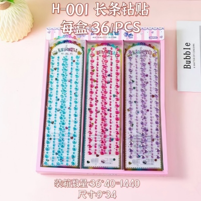 （1440/箱）L-001五彩闪耀钻装饰贴 36/pcs八B21-2-2