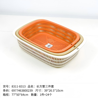YDL-8311-8313长方筐三件套 24/件