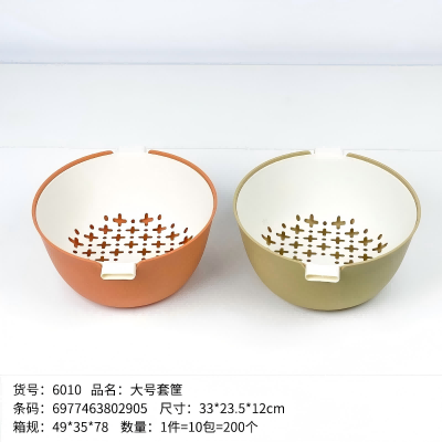 YDL-6010大号套筐 50/件