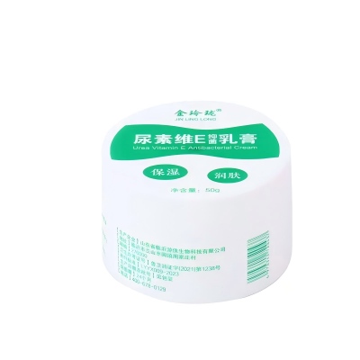 金玲珑尿素VE抑菌乳膏50g 200/箱