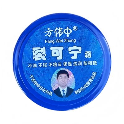 方伟中裂可宁霜38g 240/箱