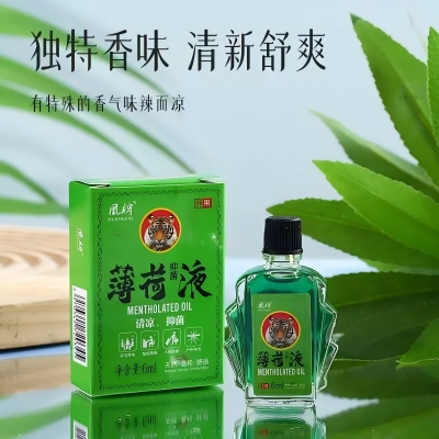 6ml凰牌薄荷液 600/箱