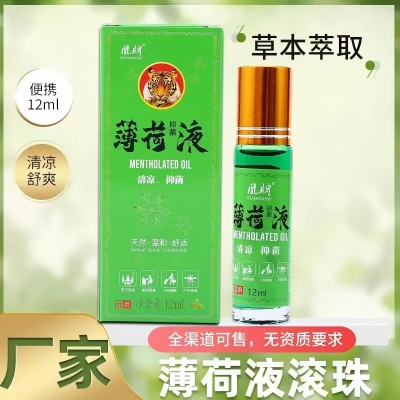 12ml凰牌薄荷液 400/箱