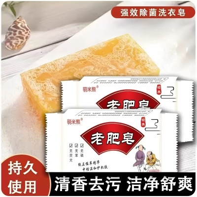 洗衣肥皂日化国货老牌老肥皂 60/箱
