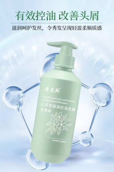750ml山茶花保湿控油去屑洗发水 24/箱
