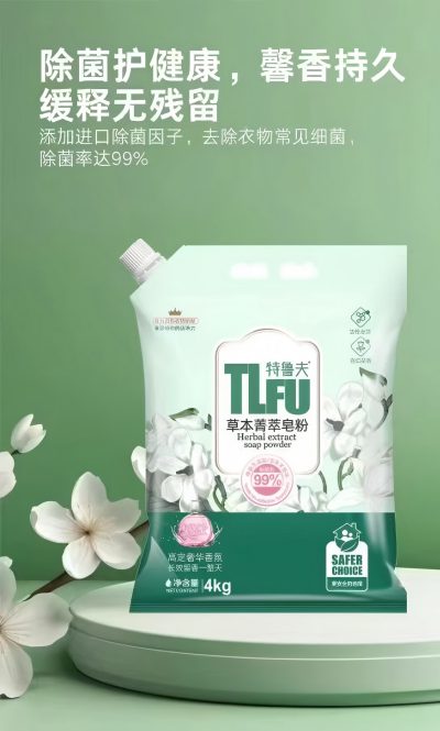4kg本草植萃皂粉洗衣粉 3/箱