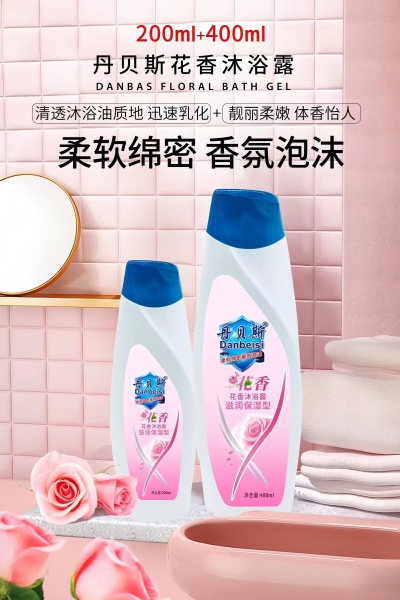 200ml滋润保湿型花香沐浴露 80/箱