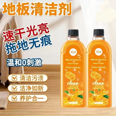 地板清洁剂家用浴室拖地清新留香强力去污 30/箱
