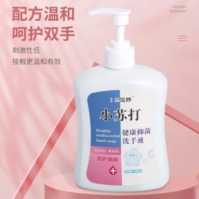500ml小苏打清香型洗手液按压瓶去污强易清洗液 24/箱