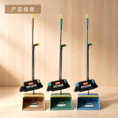 1311方正组合扫把套装 32/箱