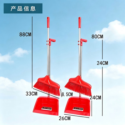 1322中国红组合扫把套装 30/箱