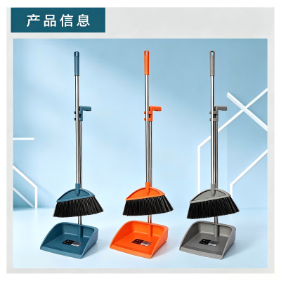 1359宝丽扫把套装组合 40/箱