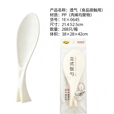 YEM-0646立式饭勺餐具 288/箱