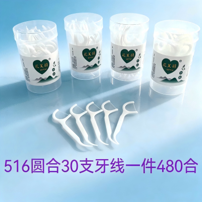 527-30支圆盒牙线 360/箱