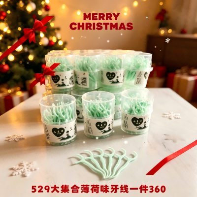 529-50支彩色双线牙线 360/箱