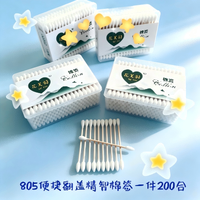 805-金标150支扁方盒棉签 240/箱