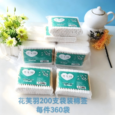 170-200支蓝标袋装棉签 360/箱