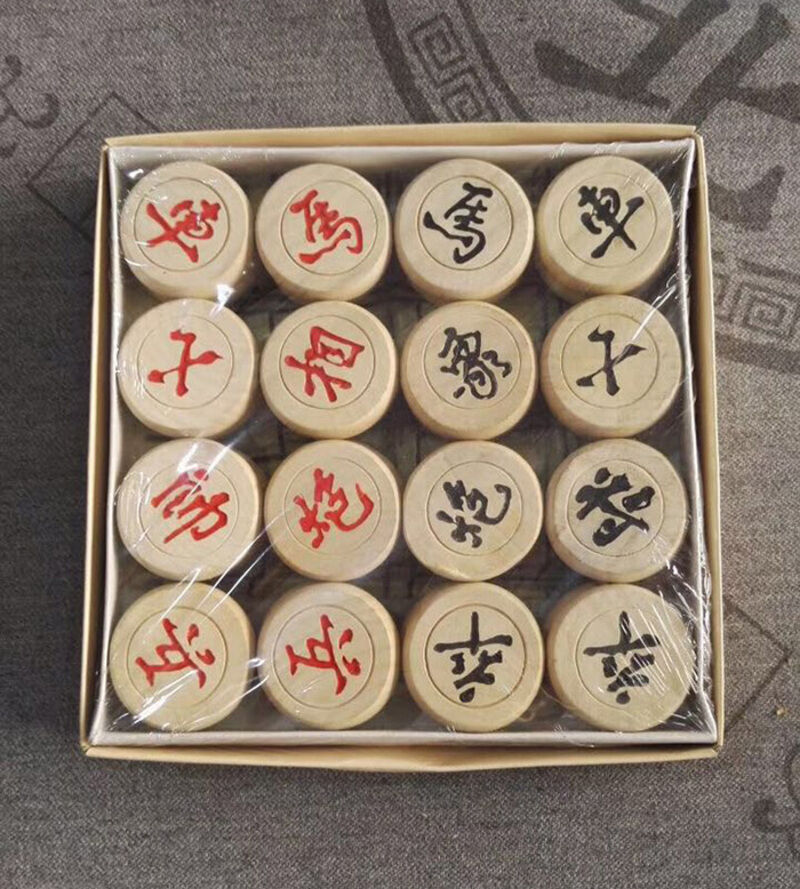 大号4.5纸盒装中国象棋 义乌9元9 10元店采购货源e4-1-4
